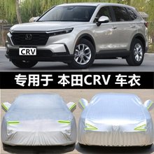 ڶ籾CRV³2023Ӻɹͨó