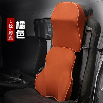 Truck-Specific Headrest and Lumbar Support Driver's Waist support - memory-foam-orange-headrest-lumbar-support-standard