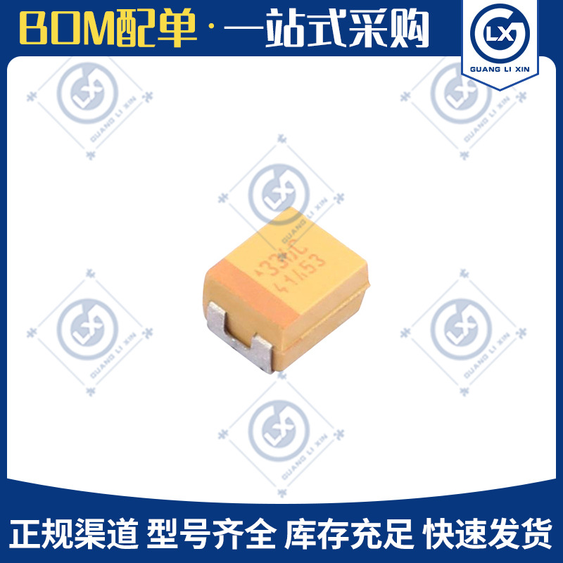 TAJB336M016RNJ B型钽电容3528 贴片33uF 16V ±20% 1210原装336C
