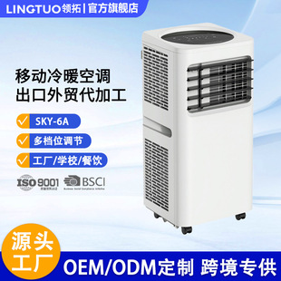 �Ƅӿ��{��ů���{һ�w�C���ñ�yʽ�o��C�ⰲ�b���{�I�ع��Sֱ�N