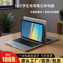 工厂批发14寸笔记本电脑N4020手提商务办公学生游戏本跨境laptop
