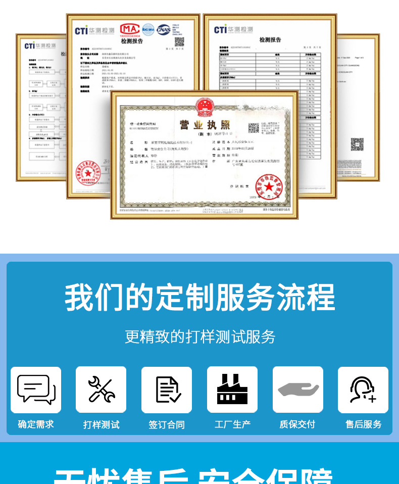 详情（阿里）_12.jpg