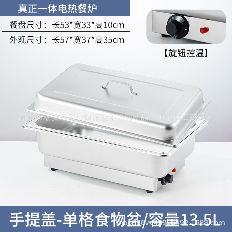 Estufas de buffet de acero inoxidable calentamiento eléctrico estufa buffet comida hotel desayuno rápido mesa de aislamiento térmico comercial