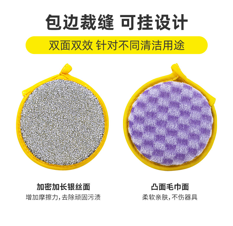 竹纤维元宝巾_03