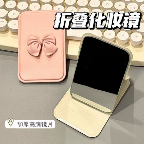 新しい蝶結びのシンプルな化粧鏡は携帯で折りたたみ可能です。|undefined