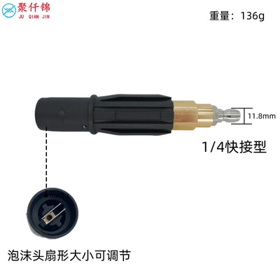 High pressure water gun head cleaning High pressure car wash water gun - new-c-model-14-quick-connect-model-foam-gun-head-fan-shape-adjustable-black