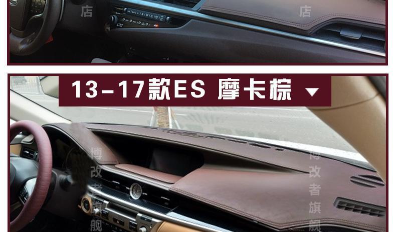 Suitable for Lexus ES300H/NX200/CT/RX fiber leather modified instrument panel sunscreen center console light-proof pad