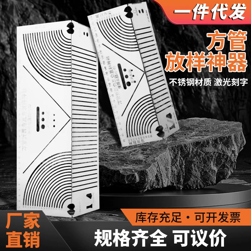 Квадратная сталь сложена на 90 градусов дуговой угловой весовой линейкой