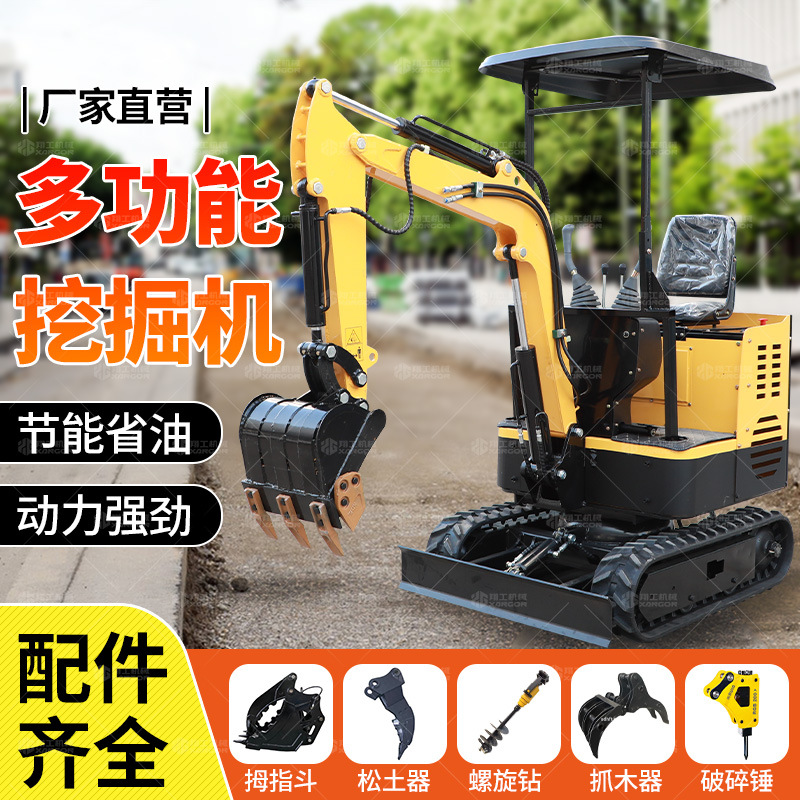 Small excavator