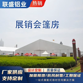 展览帐篷;工业篷房;其他广告器材