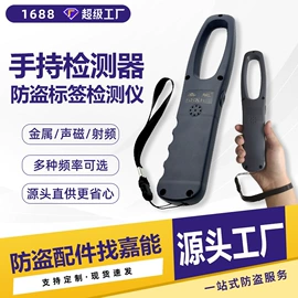 防盗标签;集成防盗系统;其他防盗器材