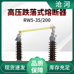RW5-35/200�մɸ߉��۔��� 35KV����ʽ���U �L���վ����_�P