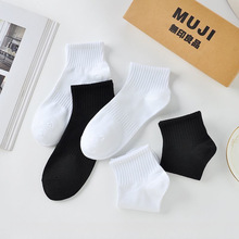 无印良品袜子纯棉礼盒装长筒纯白防臭学生中筒吸汗运动袜量大优惠