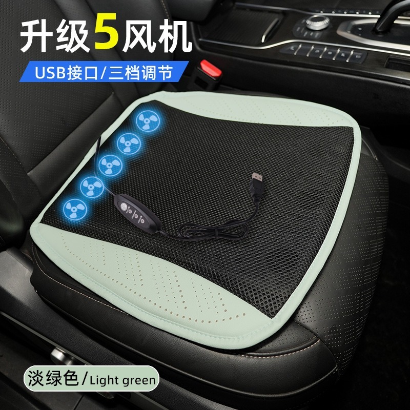 夏用冷却通気性シートクッション、通気性と放熱性に優れた家庭用USBファン付きアイスシルクシートクッション、車載用|undefined