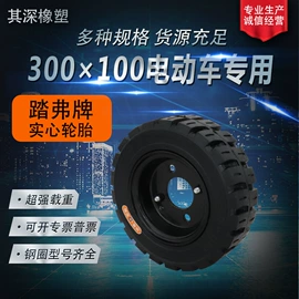 工程机械轮胎