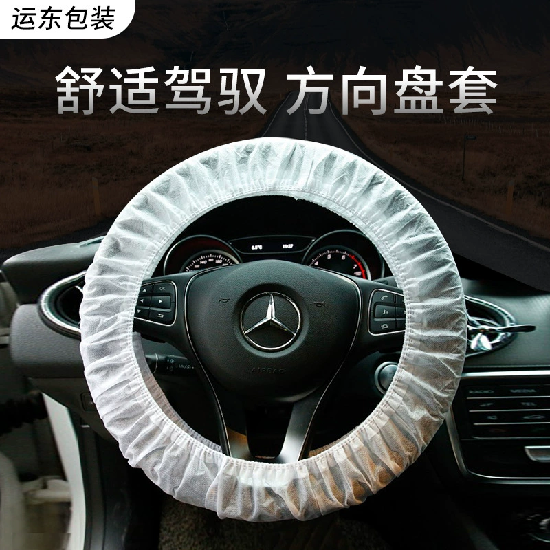 Белая Нетканая крышка рулевого колеса, оптовая продажа, ремонт автомобилей, маслостойкая, противообрастающая, одноразовая Нетканая крышка рулевого колеса