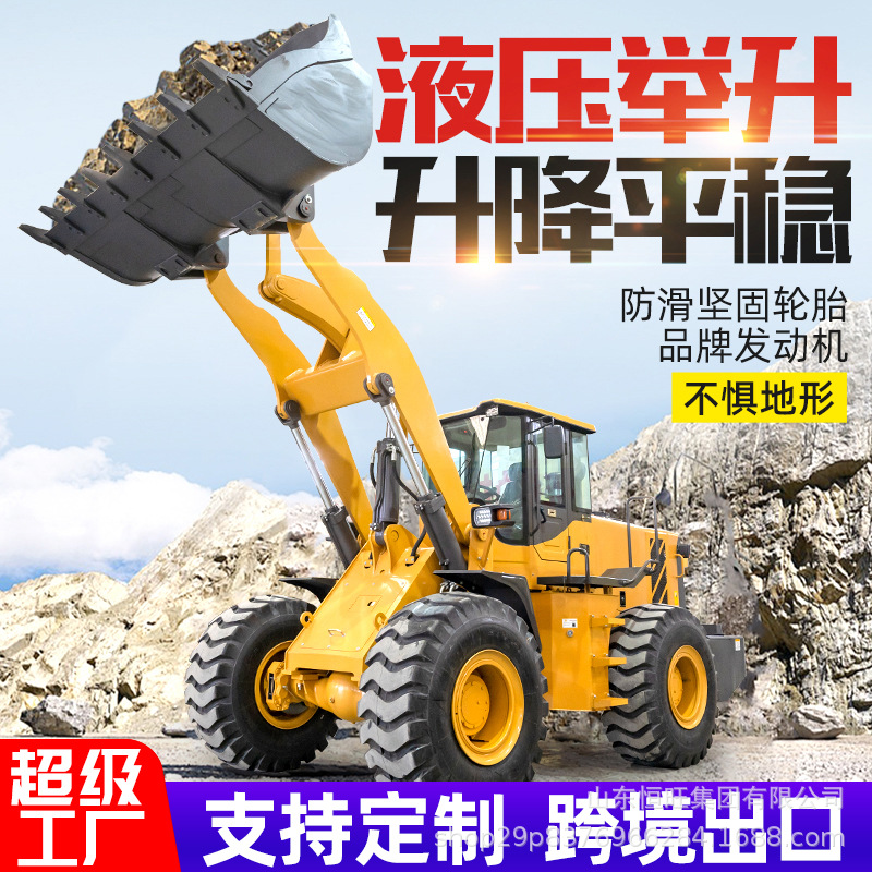 Hengwang mini excavadora cargador exportación fuente de carga cuatro tracciones polielevadora diesel multifuncional agarración de madera agrícola