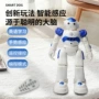 儿童充电感应智能玩具