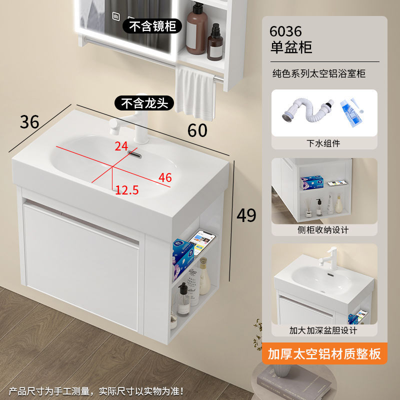 Espacio pequeño apartamento Baño de almacenamiento con armario lateral lavabo de cerámica integrado baño lavabo lateral combinación lavado