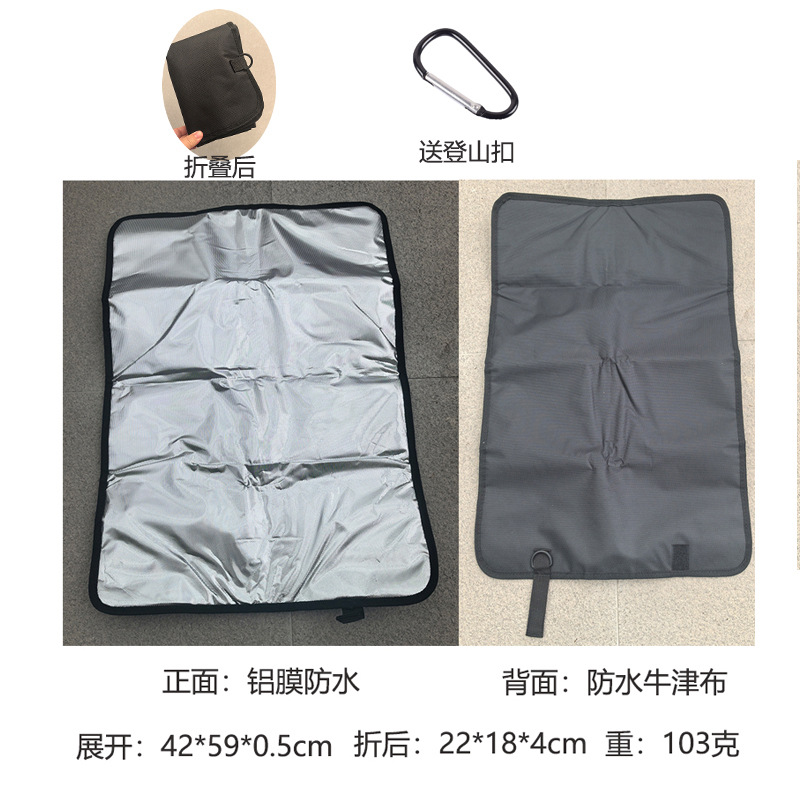 알루미늄 필름 시트 쿠션 [59*42cm] 카라비너 포함