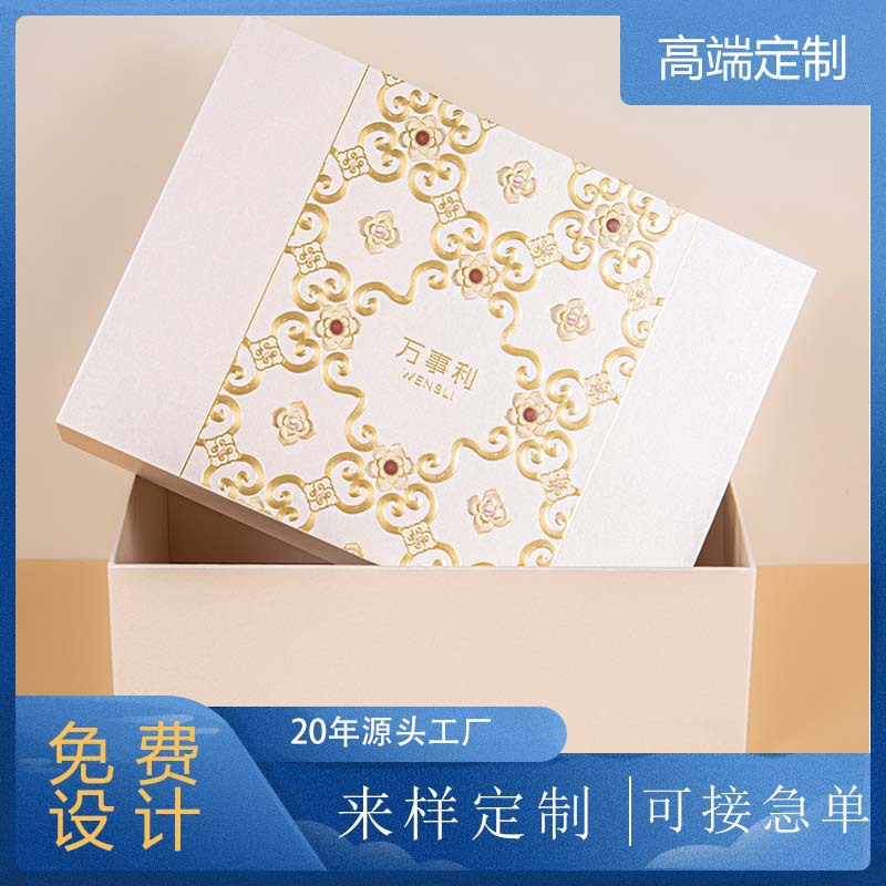 米色烫金丝巾盒 万事利同款轻奢礼品包装盒 围巾首饰饰品高端礼盒
