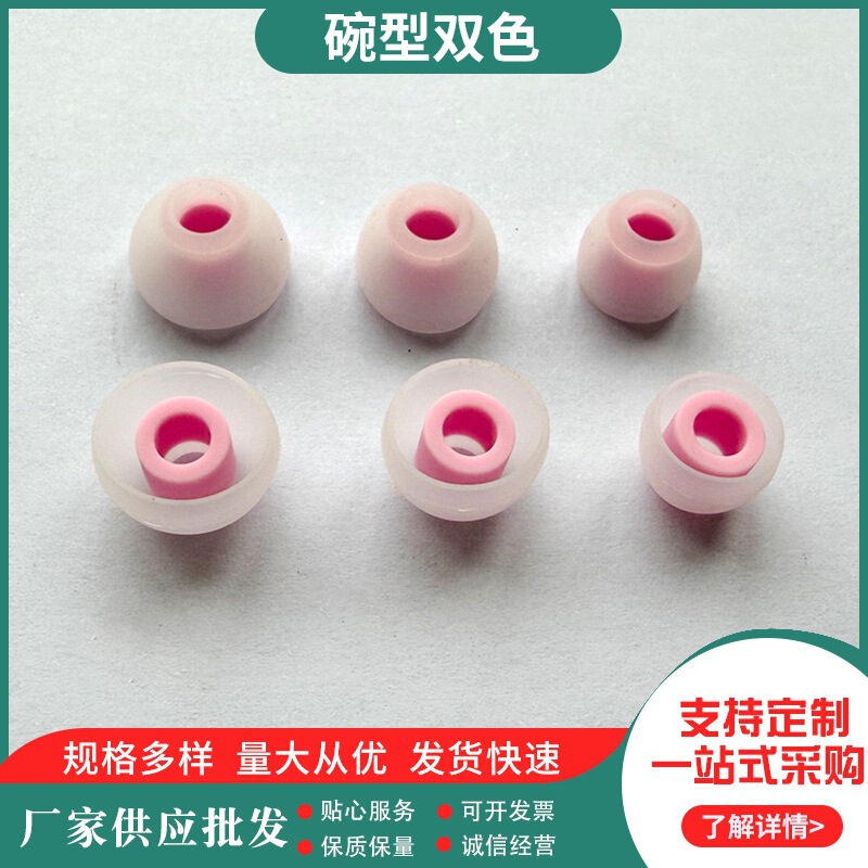 Wholesale bowl-shaped dual-color Bluetooth earbuds, silicone ear tips, in-ear earbuds, TWS earbuds, digital accessories Wholesale bowl-shaped dual-color Bluetooth earbuds, silicone ear tips, in-ear earbuds, TWS earbuds, digital accessories