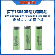 Ʒԭb18650B늳340010A늳늌{С