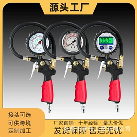 汽车清洁工具;胎压计;气动吹尘枪