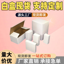 ͨ�ð�ɫ���b���л��yƷä�а��b���ۯB������С�׺���Ĥ�пɶ���