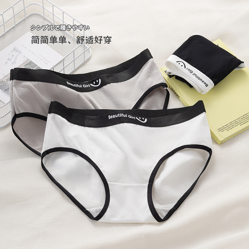 Sporty Style Women's Underwear Cotton Mid-Waist Breathable Comfortable Contrast Color Cotton Crotch Letter Girl's Japanese Style Briefs