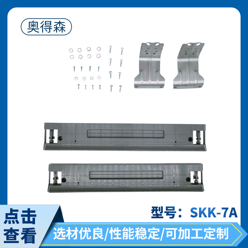 SKK-7A 세탁기 건조기 스태킹 키트 세탁기 액세서리 공급 가전 액세서리 도매