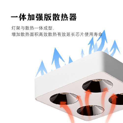 明装射灯超薄方形led盒子灯客厅卧室筒灯防眩单头四头双头斗胆灯