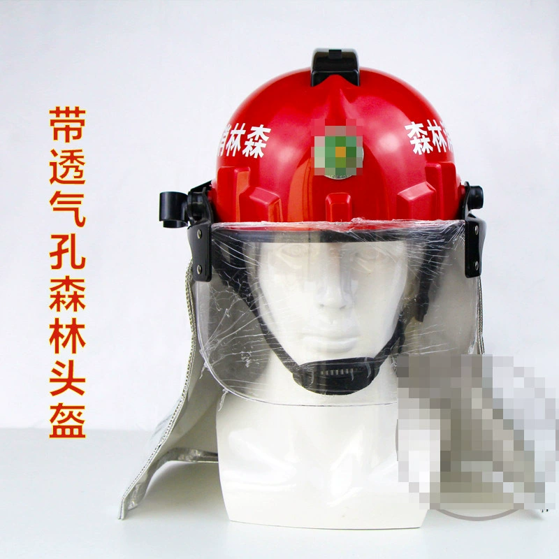 Лесной пожарный шлем с шалью из алюминиевой фольги, противовзломный защитный пожарный шлем, аварийно-спасательный, огнестойкий и теплоизоляционный защитный шлем