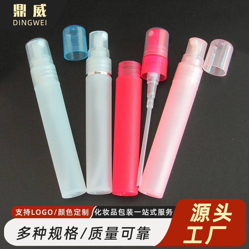 厂家供应8ml香水笔 塑料喷雾瓶 迷你喷雾瓶 化妆品瓶分装瓶