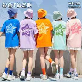 短袖定制t恤印字logo班服纯棉衣服团队文化衫工作服订制服装团建t