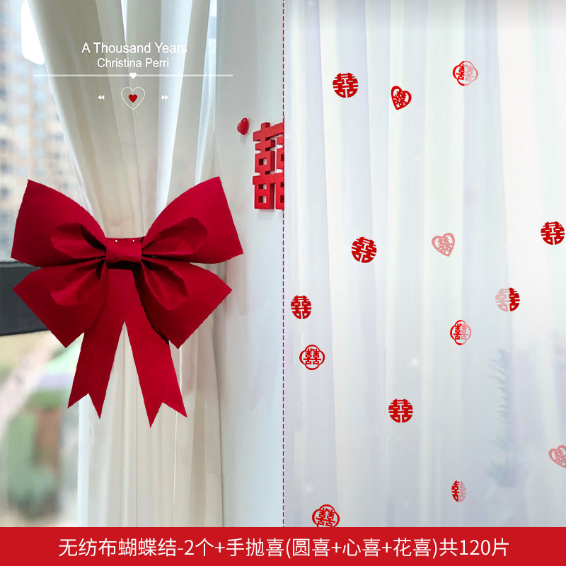 Decoración de la boda arco vino rojo arco diy adornos internet celebridad fondo pared puertas y ventanas no tejido colgante decoración