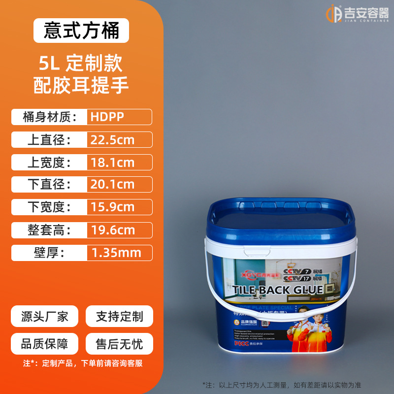 ����HDPP�Ӻ񻯹�Ͱ5-20L����;ӡˢͿ�ϴ���������ܷ���ʽ��Ͱ