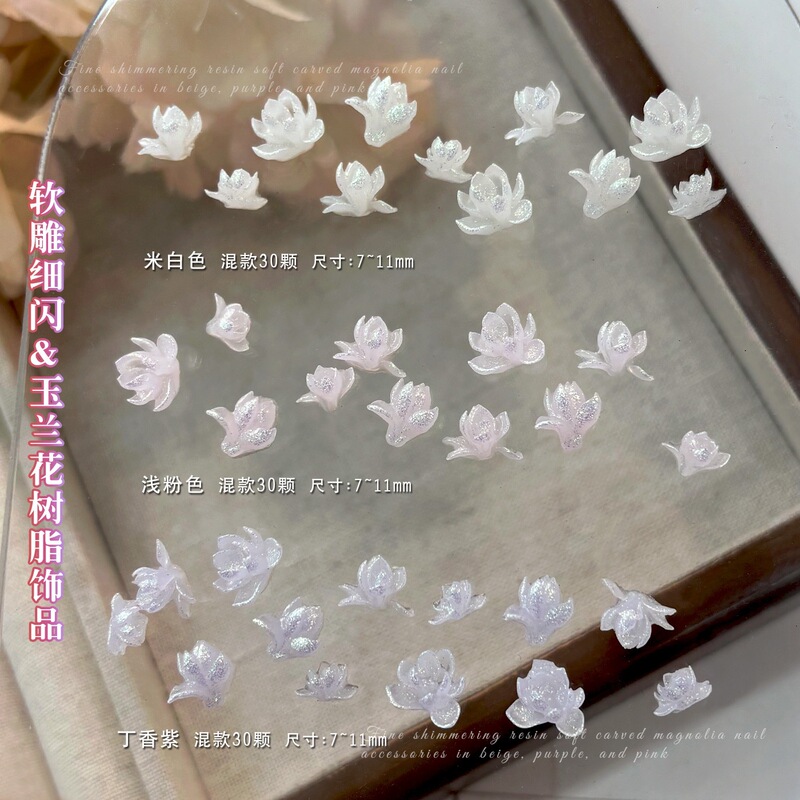 Softly Carved Magnolia Flower Nail Art Decorations, Cross-Border Hot-Selling 3D Glitter Flower DIY Wearable Nails, Resin Rhinestone Small Accessories