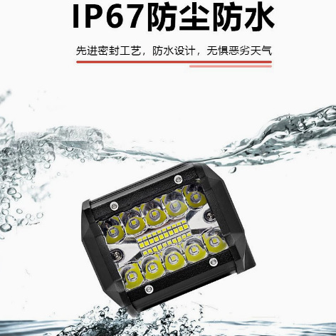 Cross-border best-selling LED car light three-eye 20LED external 4inch work light off-road vehicle auxiliary inspection modification spotlight