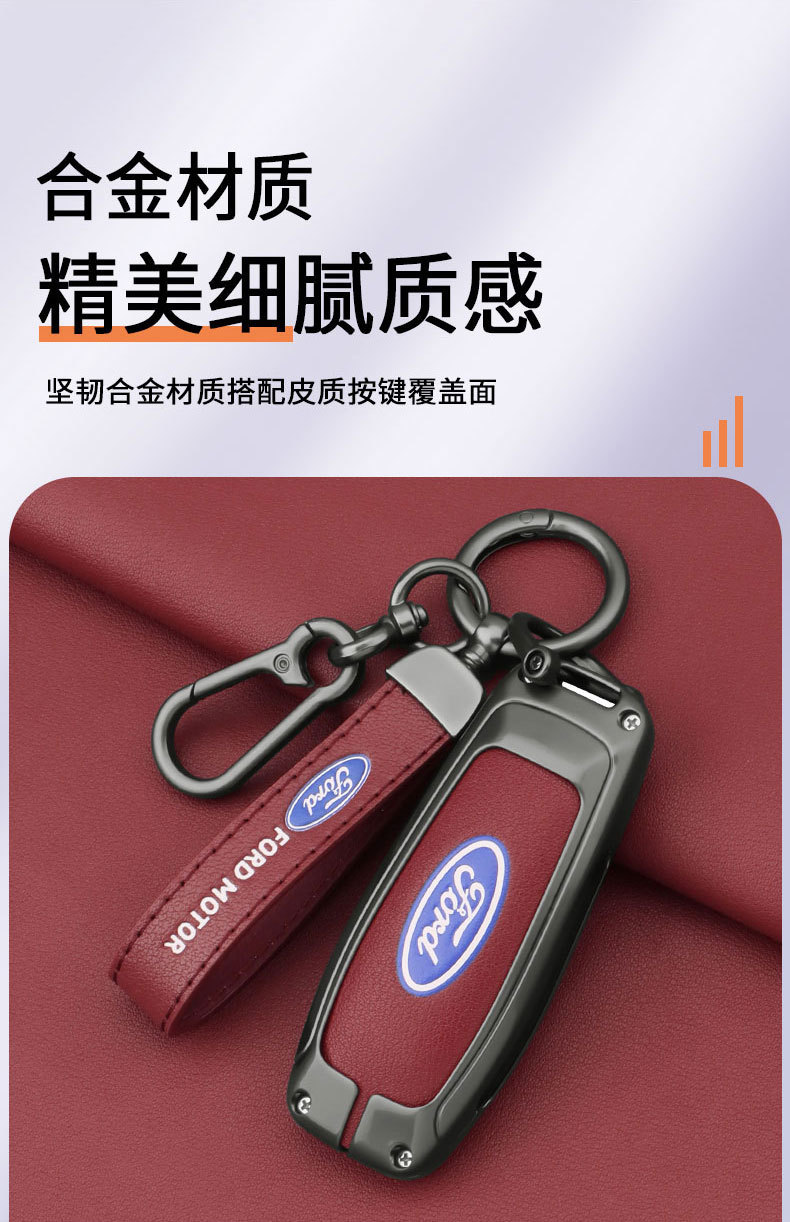 Ford key case for new Mondeo, Edge, Explorer, Focus, and Freestyle – a high-end car key cover for both men and women