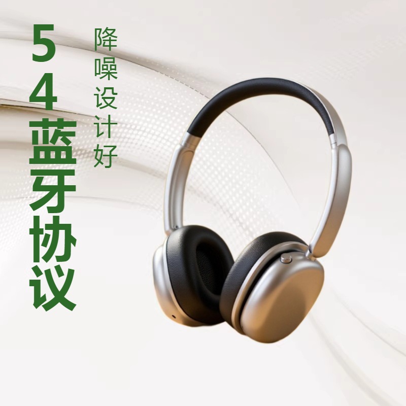 2026跨境爆款mini金属头戴式无线蓝牙耳机5.4适用于huawei苹果米