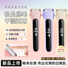 �羳Óë�x늄�Óë��Ůʿ˽̎������p�^ȫ����ë�����ʽ��횵�