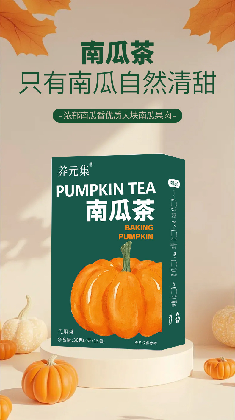 Pumpkin Tea Nan Gua Cha Herbal Tea Bags 2g x 15 Pyramid Sachets Sugar Free Cold Brew Wellness Tea overview