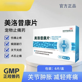 驱虫药物;皮肤治疗;猫猫医疗药用