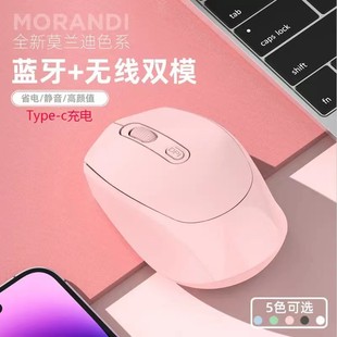 In stock wireless mouse Bluetooth Dual-mode rechargeable mute Mouse game cross-border Amazon macaron multi-color