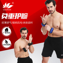 荷重手環フィットネス運動訓練は腕を強めてヨガをします。