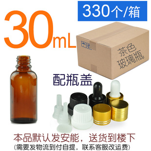 �؃r�F؛ 30mL��ɫƿ �ι�ƿ ��ƿ�Ӳ����׷��bƿ���w ���ײ���ƿ