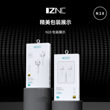 N28耳机 平耳式平耳式音乐手机有线耳机耳塞带调音线控带覆膜包装