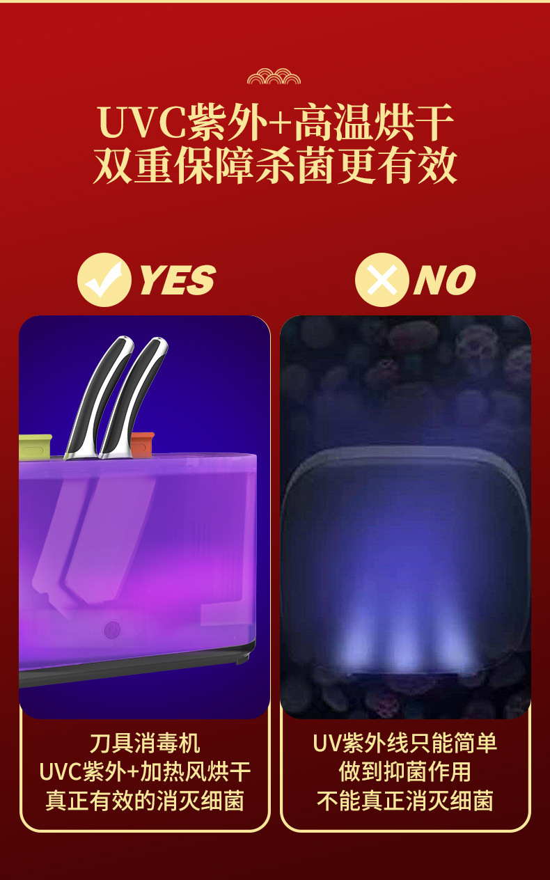 刀板详情_11.jpg