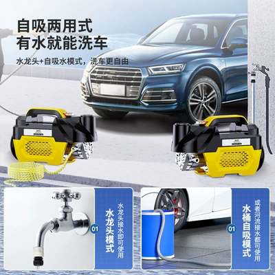 automatic cleaning machine high-power portable – Portable car washer